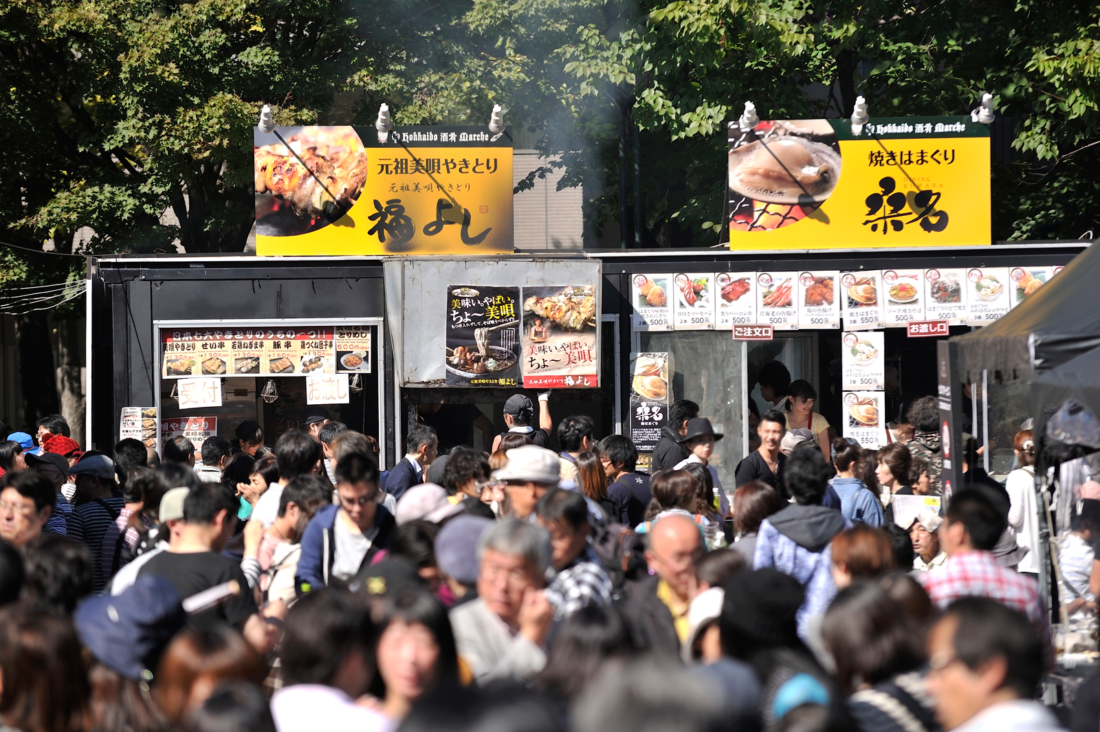 「札幌秋季豐收美食節」：2019年9月6日～9月29日