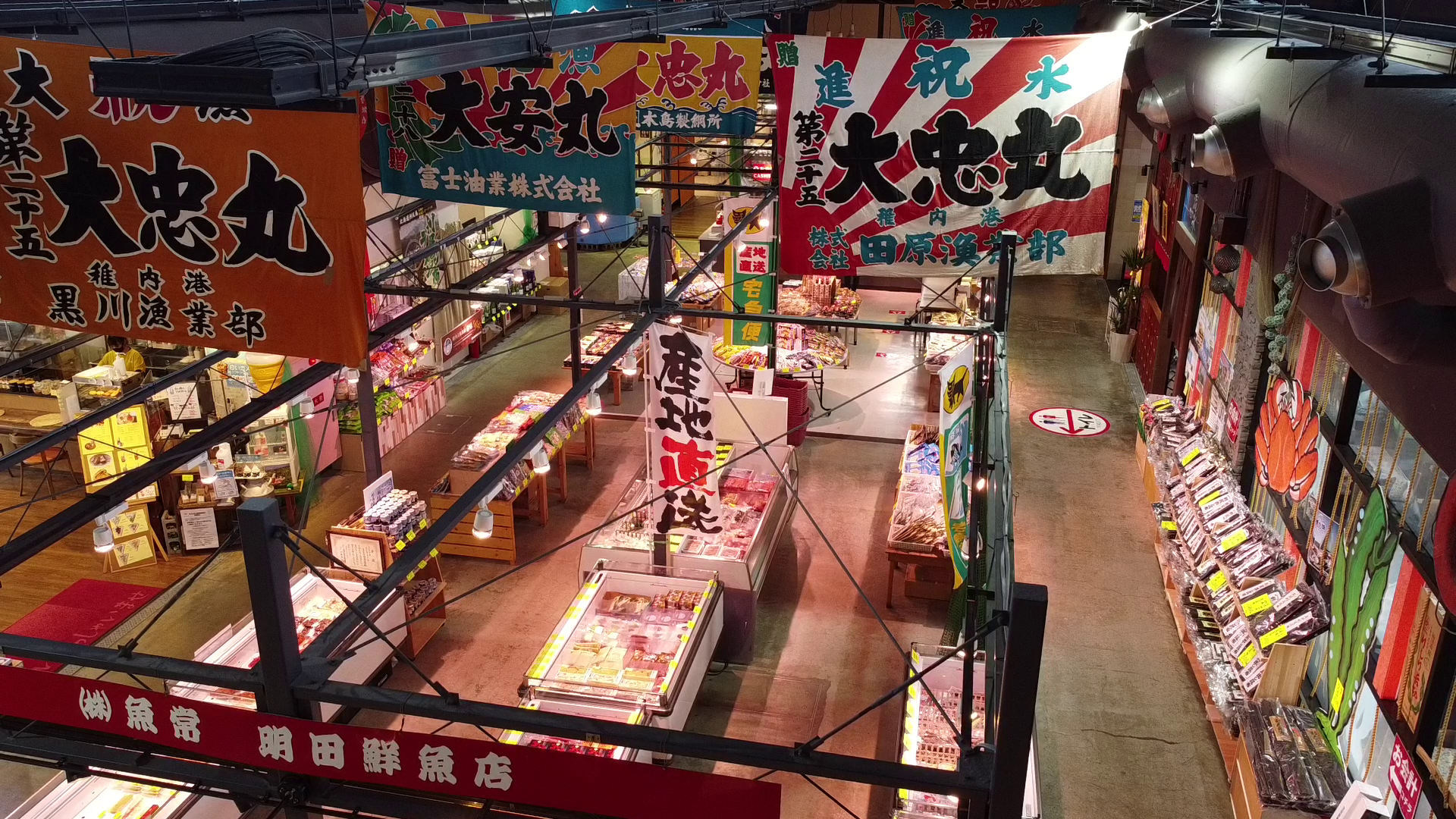 在位於日本最北端的市場，副港市場享受購物時光
