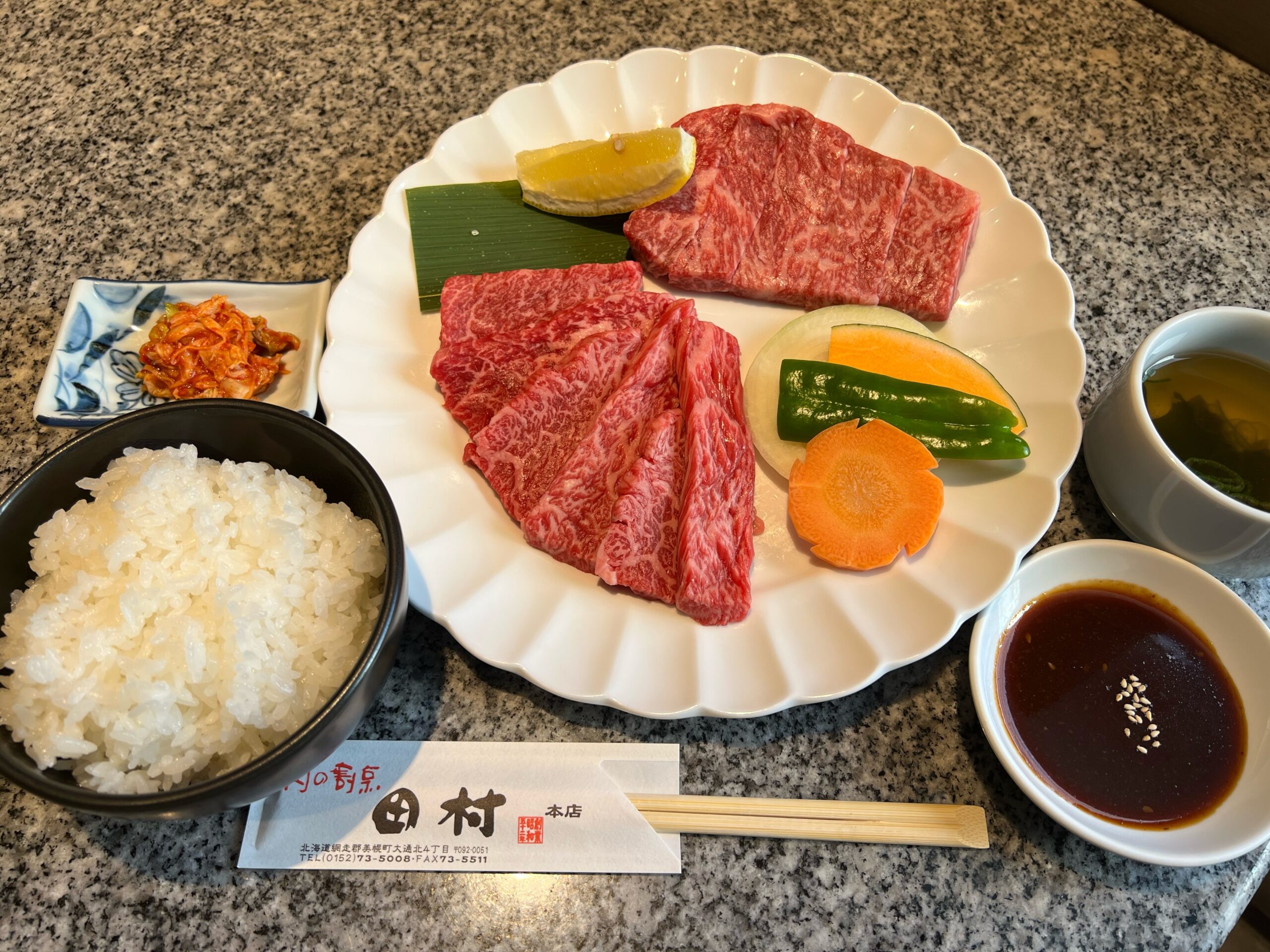 人氣燒肉店，肉割烹田村 可在美幌本店試吃比較北海道產的和牛